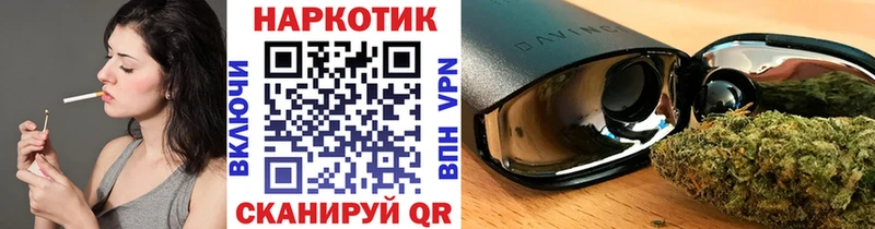 Где можно купить наркотики Балашиха Кокаин  Амфетамин  блэк спрут tor  ГАШ  А ПВП  Марихуана 