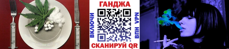 darknet телеграм  Балашиха  Cannafood марихуана  дарнет шоп 