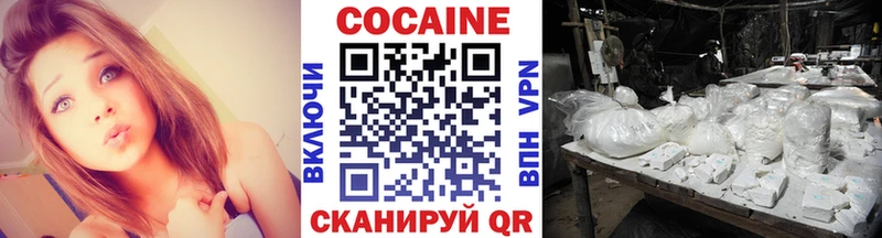 COCAIN 99%  магазин продажи   Балашиха 