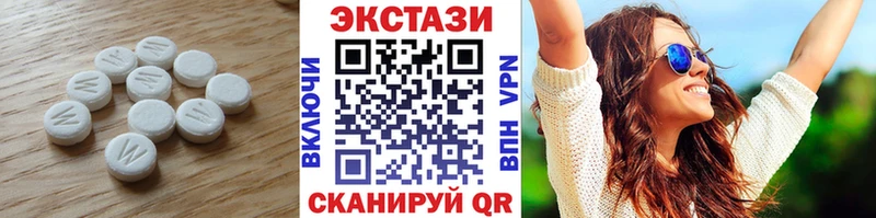 ЭКСТАЗИ Punisher  Балашиха 