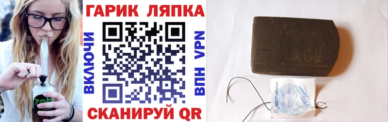 ГАШИШ hashish  mega ссылки  Балашиха  закладки 