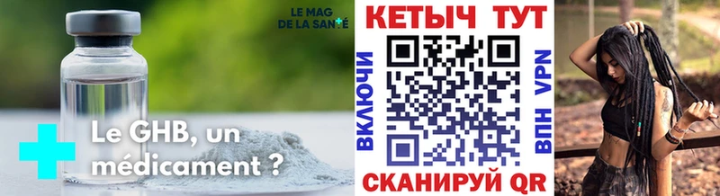 Кетамин VHQ  Балашиха 
