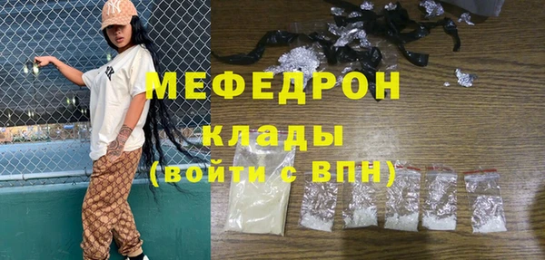 кокаин VHQ Володарск