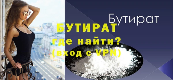 кокаин VHQ Володарск