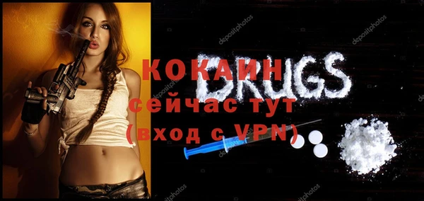 кокаин VHQ Володарск