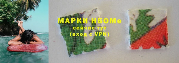 MESCALINE Волосово