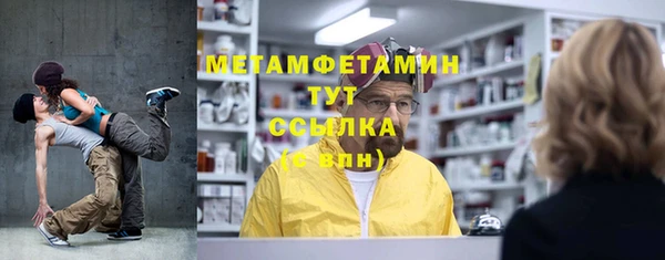 кокаин VHQ Володарск