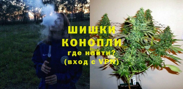 кокаин VHQ Володарск