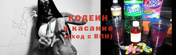 MESCALINE Волосово