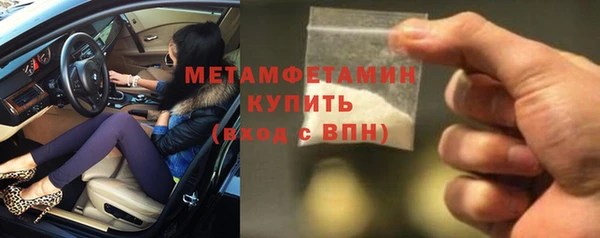 трава Волоколамск