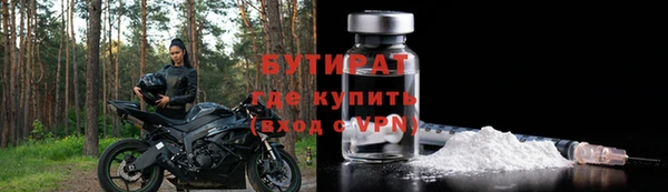 трава Волоколамск