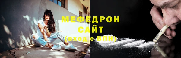 трава Волоколамск