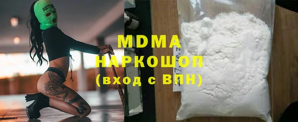 MESCALINE Волосово