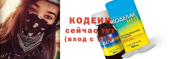 трава Волоколамск