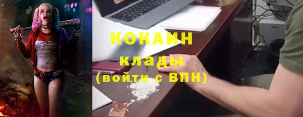MESCALINE Волосово