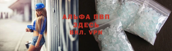 трава Волоколамск