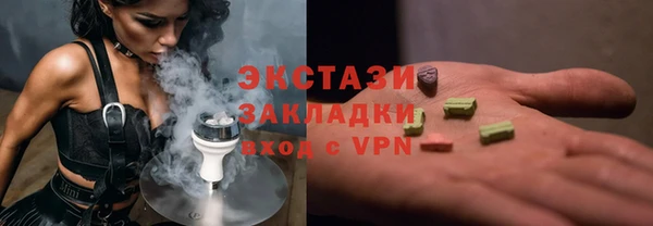 кокаин VHQ Володарск
