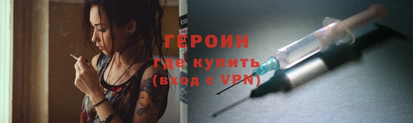 кокаин VHQ Володарск