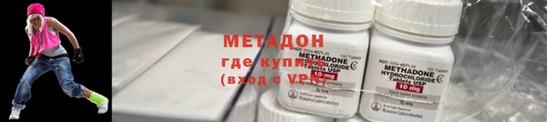 трава Волоколамск