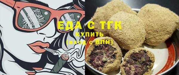 MESCALINE Волосово