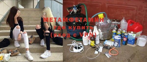кокаин VHQ Володарск