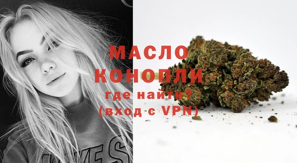 кокаин VHQ Володарск