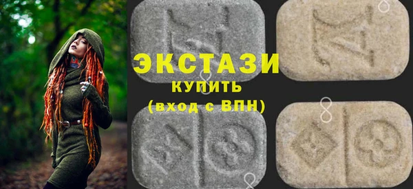 трава Волоколамск
