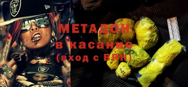 трава Волоколамск
