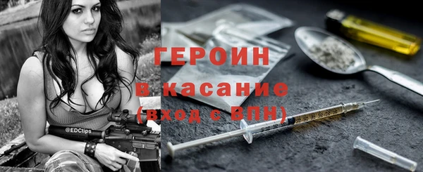 трава Волоколамск