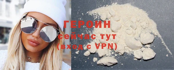трава Волоколамск