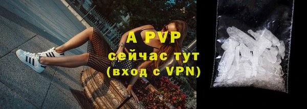 трава Волоколамск
