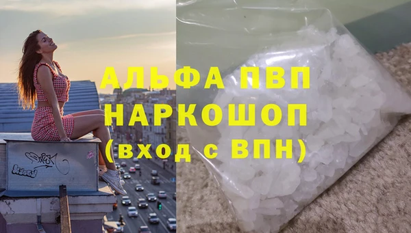 трава Волоколамск