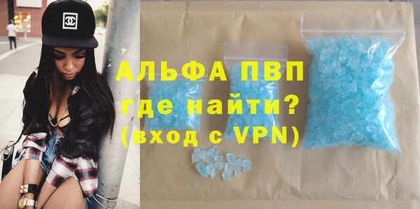 трава Волоколамск