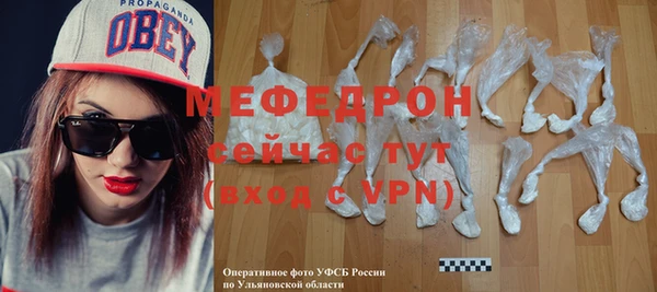 трава Волоколамск
