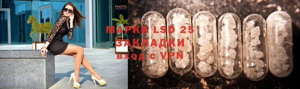 кокаин VHQ Володарск