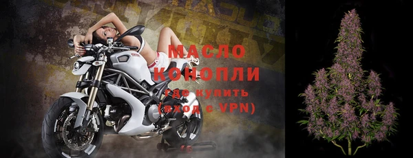 MESCALINE Волосово
