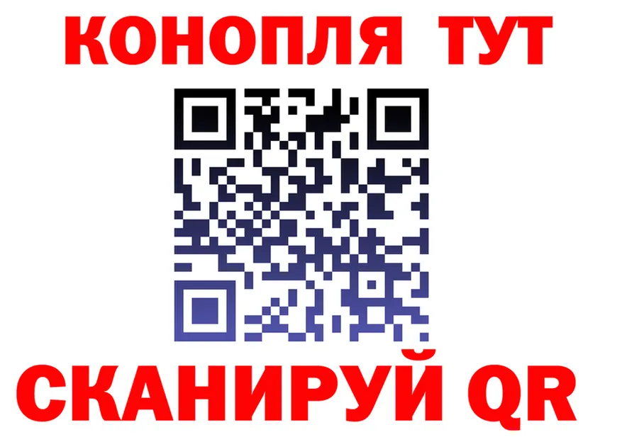 ТГК вейп маркетплейс площадка гидра Балашиха