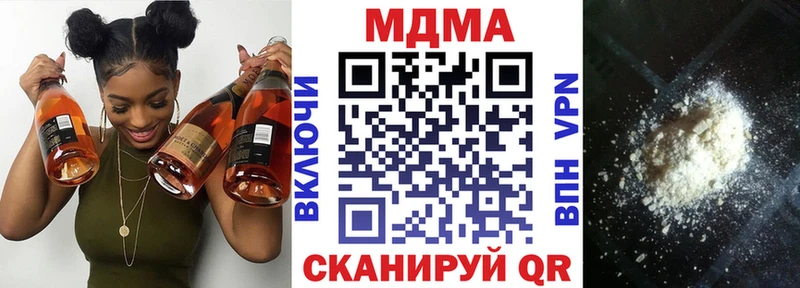 МДМА Molly  Балашиха 