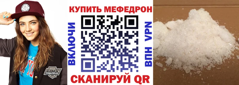 МЯУ-МЯУ кристаллы  наркотики  Балашиха 