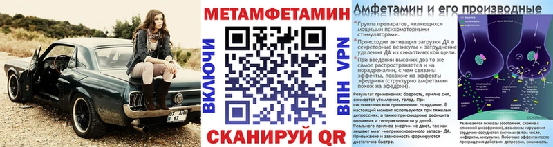 Первитин мет  Балашиха 