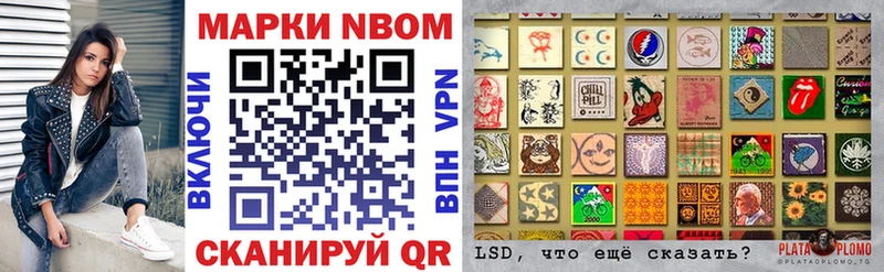 Марки N-bome 1,5мг  блэк спрут вход  Балашиха 