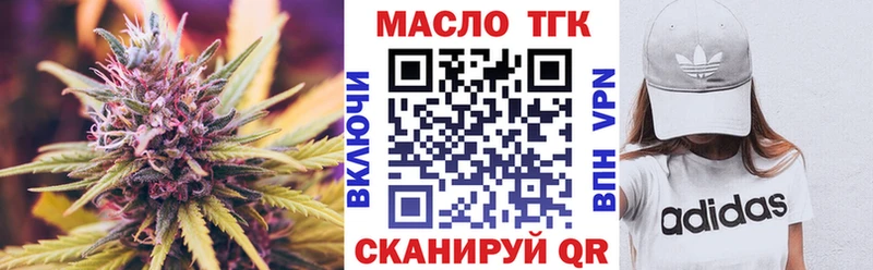 Дистиллят ТГК вейп с тгк  Балашиха 