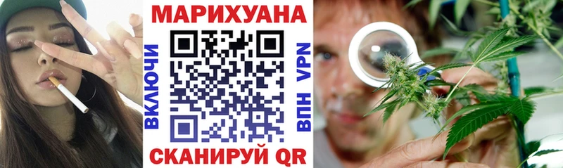 Марихуана сатива  omg   Балашиха  купить  